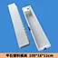 Flat Stone Plastic Mold 100-18-12CM